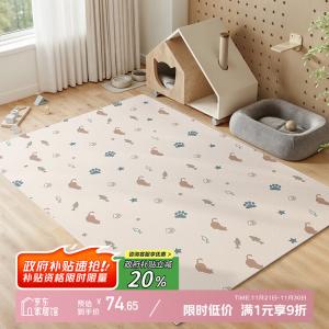 Y U-LIVE Ковер 120х160 см для собак, моющийся, грязеотталкивающий, водонепроницаемый, непромокаемый, нескользящий