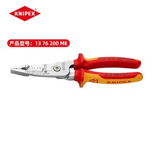 KNIPEX 13 76 200 ME многофункциональные монтажные клещи для электриков