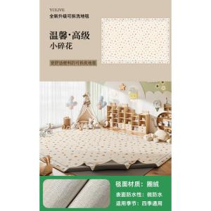 Y U-LIVE Ковер 180х240 см для гостиной/детской, съемный и моющийся, с цветочным узором, звукоизоляционный, Dopamine