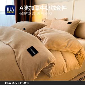 Hailan House Пододеяльник 150x200 см, односпальный