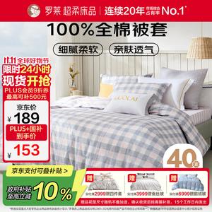 Luolai Home Пододеяльник 200х230 см из 100% хлопка, цвет Shoucang Shiguang [Gray]