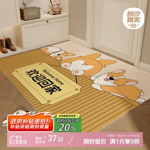 Y U-LIVE Ковер 80х120 см из искусственной кожи, приветственный Corgi Welcome You, для входа, стираемый
