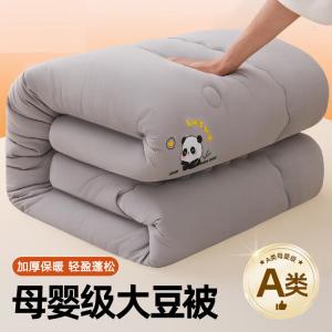 Antarctic Одеяло зимнее утепленное 150х200 см, 4 кг, хлопок, цвет Panda - Elegant Gray