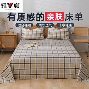 Yalu Простыня на резинке 200x230 см и 2 наволочки из мягкого хлопка, цвет British Gentleman