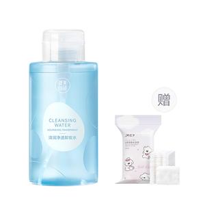 Jianmeichuangyan средство для снятия макияжа 3 в 1 для глаз, губ и лица, освежающее очищение, 500 мл M'AYCREATE