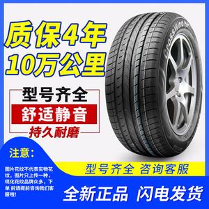 Linglong Tire Linglong Шины 215/70R15C/LT