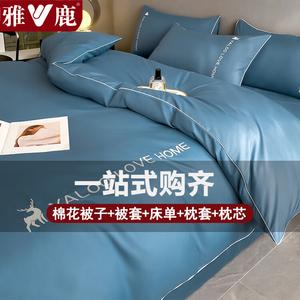 Yalu Комплект постельного белья из 6 предметов (простыня 200 см, пододеяльник, 2 наволочки, 2 наперника), хлопковое одеяло 4.5 кг, цвет Yaloo-Bentley Blue