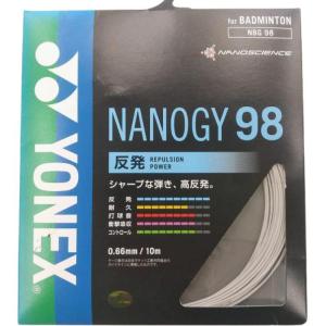 Струны для бадминтонной ракетки Stretch Type, нейлон, унисекс, 10 м YONEX, серебро серый