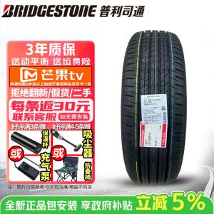 Bridgestone Шины alenza h/l33, aizen series, 225/60R18 100v Subaru outback