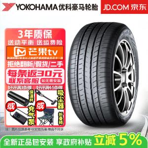 Yokohama Шины BluEarth-gt ae51 c 205/60R16 92h xianyi