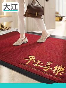 AOVOC Ковер 120x180 см для входной зоны, моющийся, красный, противоскользящий, Sand-Scraping And Dust-Free, Xiyang Xinxi Design