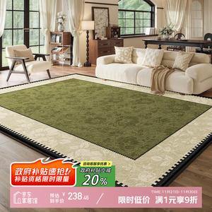 Y U-LIVE Ковер 160х230 см для гостиной/спальни, моющийся, водостойкий, винтажный зеленый, из искусственной шерсти, серия Breeze