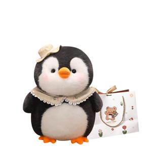 Плюшевая игрушка милый пингвинчик OU DI PIG