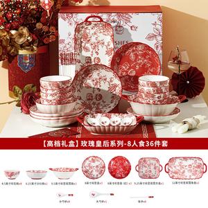 Ceramics Набор посуды Peiersen Rose Holiday, свадебный подарок для лучших друзей, практичный керамический набор тарелок и мисок для помолвки, [подарочная коробка Rose Exquisite] 36 предметов на 8 человек