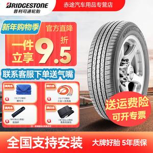 Bridgestone Шины 235/60R18 103H Audi Q5 New, Handling Off-Road Type, HL33