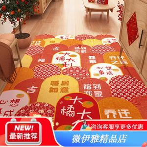 Budis Ковер 120х120 см из ПВХ, водонепроницаемый и нескользящий, в стиле Китайского Нового года, для прихожей