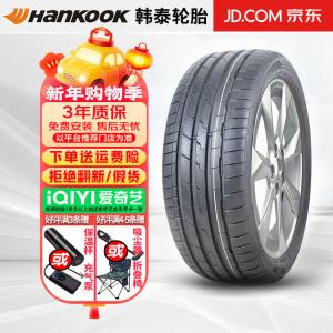 Hengyunxiang Heng Шины Hankook Ventus S1 EVO3 K127 255/45R20 101T Self-Healing для Audi и Volkswagen ID Giti