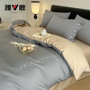 Yalu Пододеяльник 180х220 см из 100% хлопка, цвет Pinse Fashion Gray + Milk Tea, дышащий