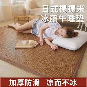 Budis Ковер 120х200 см из бамбука в японском стиле, охлаждающий, для гостиной/спальни, с усиленным краем