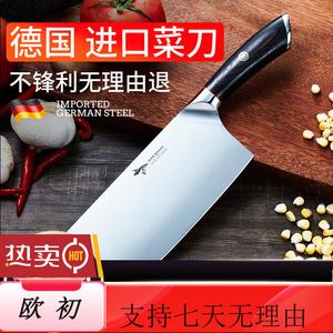 Mad Shark Кухонный нож, немецкие ножи для дома, разделка мяса, нержавеющая сталь, профессиональный инструмент