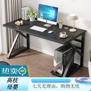 Компьютерный стол Xinmeikai 120x60 см, черная рама с карбоновым покрытием