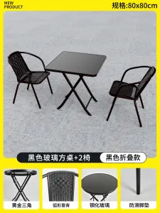 Комплект садовой мебели Baying, 2 стула Bordeaux, квадратный стол, 80 см, складной, черная столешница