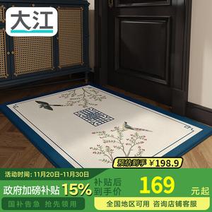 Dajiang Ковер 100х160 см для прихожей в новом китайском стиле, Yinghua-Blue