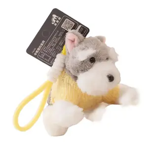 Плюшевый кулон в виде щенка вест хайленд шнауцера высота 12см Howard, желтый