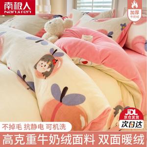 Antarctic Пододеяльник 150х200 см, утепленный, двусторонний велюр, дизайн Peach Girl