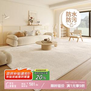 Y U-LIVE Ковер 240х340 см для гостиной/спальни в новом стиле, waterproof, моющийся, грязеотталкивающий, с двойной строчкой по краю