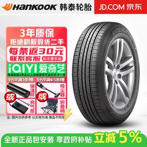 Hankook Шины Kinergy EX H308 comfort quiet type 205/55R16 91V для Langyi, Langxing, Skoda Octavia