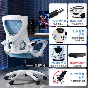 Кресло SIHOO M90 White Frame Blue 150 с откидной спинкой и 4D-поясничной поддержкой