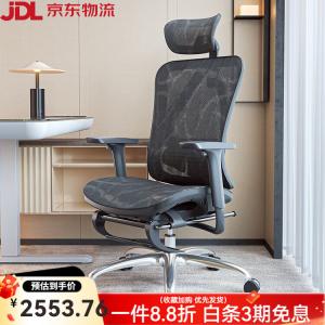 Эргономичное кресло SIHOO M57C второго поколения с подлокотниками, черной сеткой и подставкой для ног