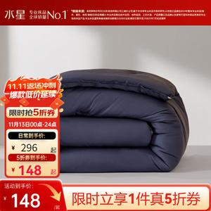 Mercury Home Textiles Одеяло 220х240 см, всесезонное, с антимикробной пропиткой класса А, без запаха