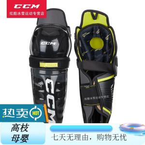 CCM Комплект хоккейной защиты Tacks AS 580: нагрудник, налокотники, щитки, шорты, синие щитки, размер M, детский