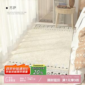 Y U-LIVE Ковер 100х200 см для гостиной/спальни Winter Persian Series, светлый люкс, искусственный кашемир, теплый