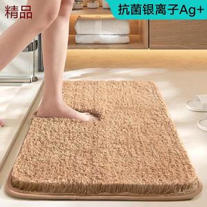 Dajiang Ковер 40х60 см для ванной комнаты и прихожей, антибактериальный, влаговпитывающий, нескользящий, 1x1 см