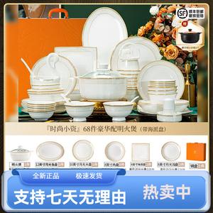 Yichen Набор тарелок и мисок из костяного фарфора, 68 предметов, подарочная упаковка