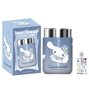 Термочашка Echos Keep Warm Sanrio, темно-синий