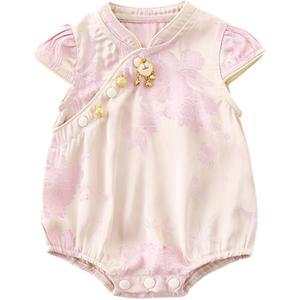 Комбинезон и ползунки PROTECTCAMEL, розовый