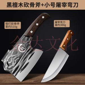 Plys Кованый тесак для рубки костей, мясницкий нож, утолщенный и тяжелый, коммерческое использование, 15 см