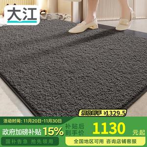 Dajiang Ковер 120х180 см для прихожей, высококачественный, износостойкий, Meisen-Star Black