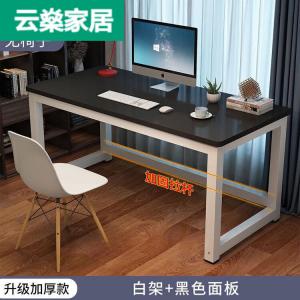 Письменный стол для компьютера 140x70x74 см, черная столешница, белые ножки, Black face, white legs