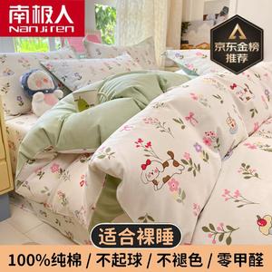 Antarctic Пододеяльник 200х230 см из 100% хлопка, LT Huahua Xiaolang, двусторонний