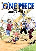 One Piece Color Walk (1) Eiichiro Oda Art Collection (Jump Comics Deluxe)