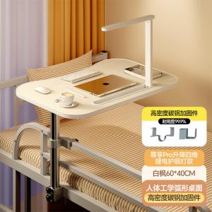 Zhenyanxuan регулируемый прикроватный стол с поворотной боковой панелью, подставка для ноутбука студента колледжа, регулируемая по высоте, четырехмерная литиевая батарея защита для глаз Zhen Yan selected