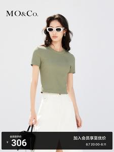 Футболка Moco с круглым вырезом, белый