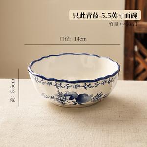 Ink color Высококачественная миска и тарелка для домашнего использования, 2025 новая стильная изысканная обеденная миска, суповая миска, лапшовая миска, тарелка и посуда, только эта сине-зеленая лапшовая миска 14 см