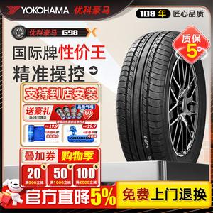 Yokohama Шины g98 ev 215/55R18 оригинальное оборудование для qichen t90, jingyi x5, fengxing