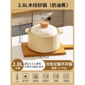 Ink color Набор керамической посуды: кремовые тарелки, миски и кастрюля 2,8 л с подглазурной росписью. Древесный узор в кремово-желтых тонах, подходит для 3-5 человек. Устойчива к открытому огню, идеальна для семейных обедов.